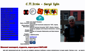 Iglin.exponenta.ru thumbnail