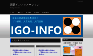 Igo-info.xyz thumbnail