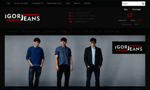 Igor-jeans.com.ua thumbnail