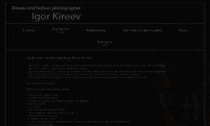 Igor-kireev.ru thumbnail