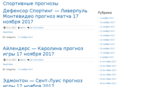 Igortrofimov.ru thumbnail