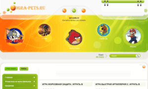 Igra-pets.ru thumbnail