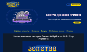 Igraonline.com.ua thumbnail