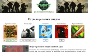 Igri-cherepashki-nindzya.ru thumbnail