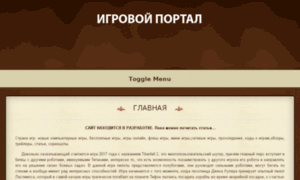 Igri-game.ru thumbnail