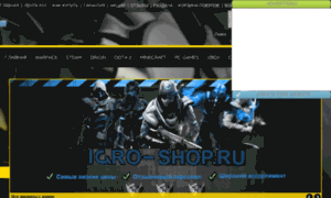Igro-shop.ru thumbnail