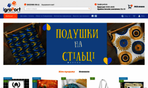Igroport.com.ua thumbnail