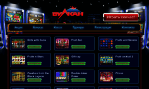 Igrovye-avtomaty-vulkan.net thumbnail