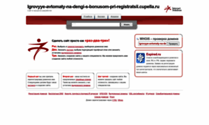 Igrovyye-avtomaty-na-dengi-s-bonusom-pri-registratsii.cupella.ru thumbnail