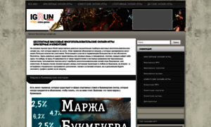 Igrun-world.ru thumbnail