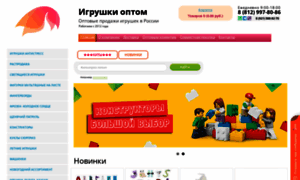 Igrushki-spb.ru thumbnail