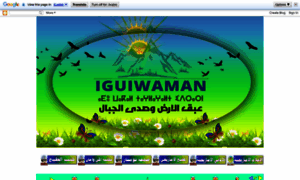 Iguiwaman.blogspot.com thumbnail