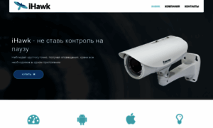 Ihawk.ru thumbnail