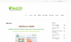 Ihealth-7.com thumbnail