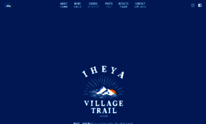 Iheya-villagetrail.com thumbnail