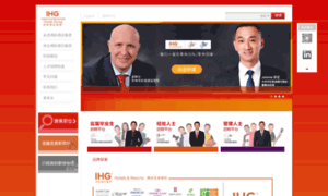 Ihgjobs.cn thumbnail