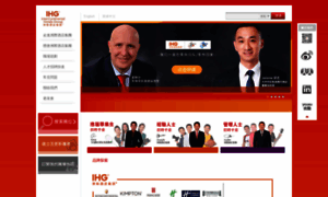 Ihgjobs.hk thumbnail