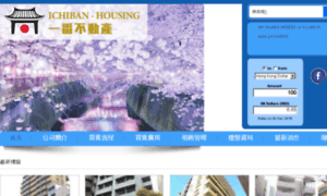 Ihousing.com.hk thumbnail
