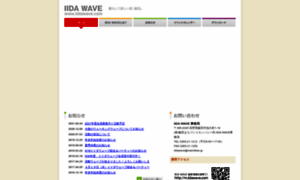 Iidawave.com thumbnail
