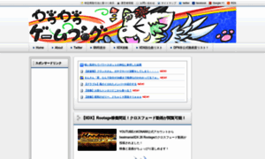 Iidx.xsrv.jp thumbnail