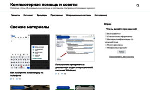Iinternet.ru thumbnail