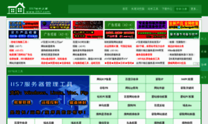 Iis7.com thumbnail