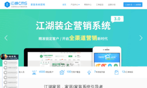 Ijianghu.net thumbnail