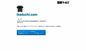 Ikaduchi.com thumbnail