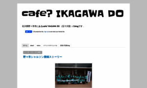 Ikagawado.blogspot.com thumbnail