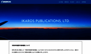 Ikaros.co.jp thumbnail
