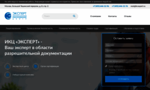 Ikcexpert.ru thumbnail