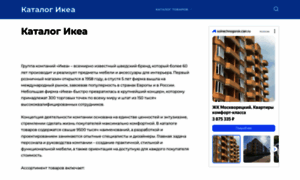 Ikea-catalog.ru thumbnail