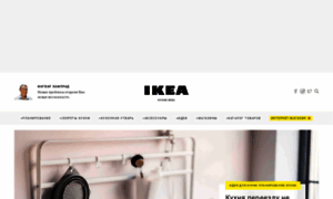 Ikea-kitchen.ru thumbnail