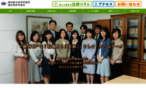 Ikeda-lawpatent.jp thumbnail