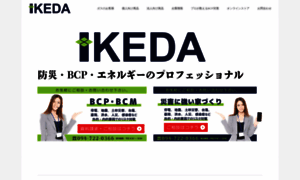 Ikeda-shokai.shop thumbnail