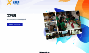 Ikesi.cn thumbnail