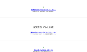 Iketei.jp thumbnail