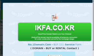 Ikfa.co.kr thumbnail