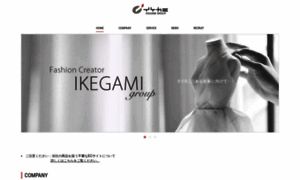 Ikg.co.jp thumbnail