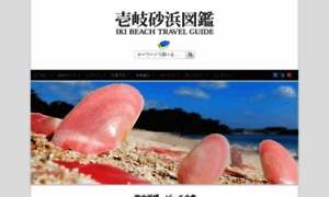 Ikibeach.com thumbnail