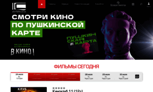 Ikino.ru thumbnail