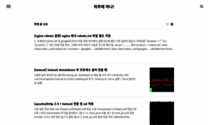 Ikinox.tistory.com thumbnail