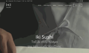Ikisushi.gr thumbnail