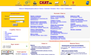 Ikizis.chat.ru thumbnail