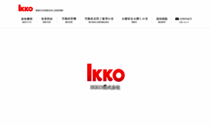 Ikko-group.co.jp thumbnail