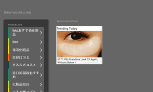 Ikko-world.com thumbnail