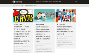 Ikomers.ru thumbnail