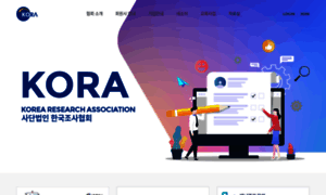 Ikora.or.kr thumbnail