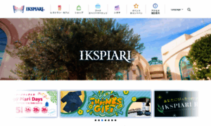Ikspiari.com thumbnail