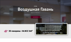 Iktport.navse360.ru thumbnail
